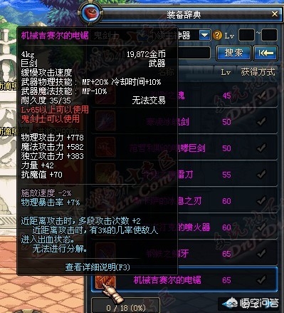65SS拳套_65ss拳套狂爆核拳