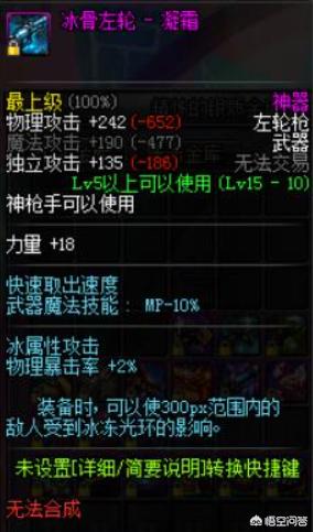 65SS拳套_65ss拳套狂爆核拳