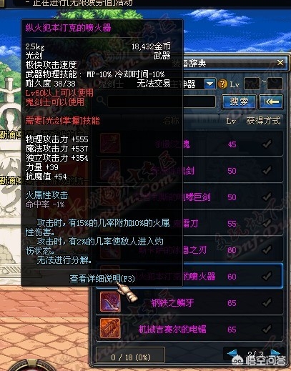 65SS拳套_65ss拳套狂爆核拳