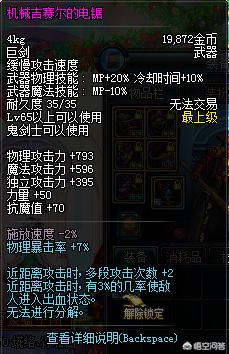 65SS拳套_65ss拳套狂爆核拳
