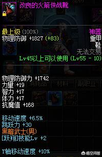 65SS拳套_65ss拳套狂爆核拳