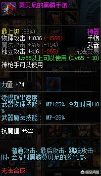 65SS拳套_65ss拳套狂爆核拳