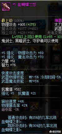 65SS拳套_65ss拳套狂爆核拳