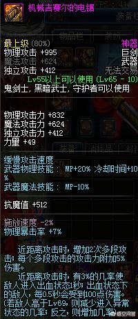 65SS拳套_65ss拳套狂爆核拳