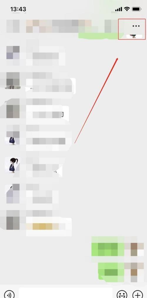 微信推出群聊消息置顶功能_微信推出群聊消息置顶功能是什么