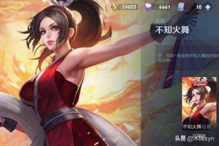半藏大招台词_守望先锋半藏大招台词