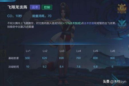 半藏大招台词_守望先锋半藏大招台词