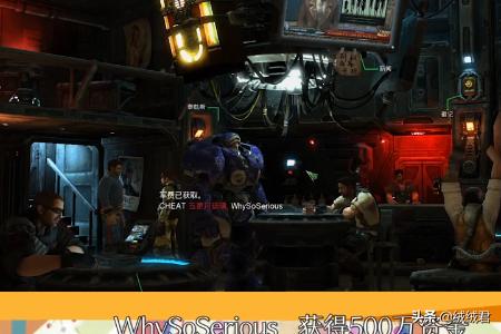 星际争霸2秘籍_星际争霸2秘籍代码大全