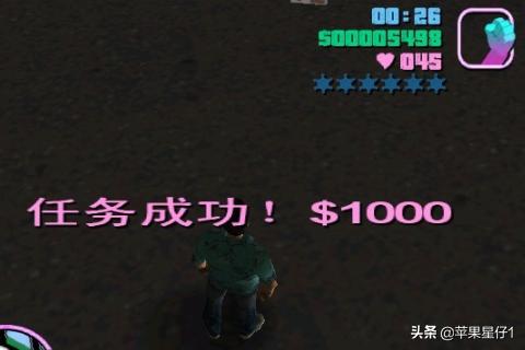 侠盗猎车罪恶都市攻略_侠盗猎车罪恶都市攻略大全