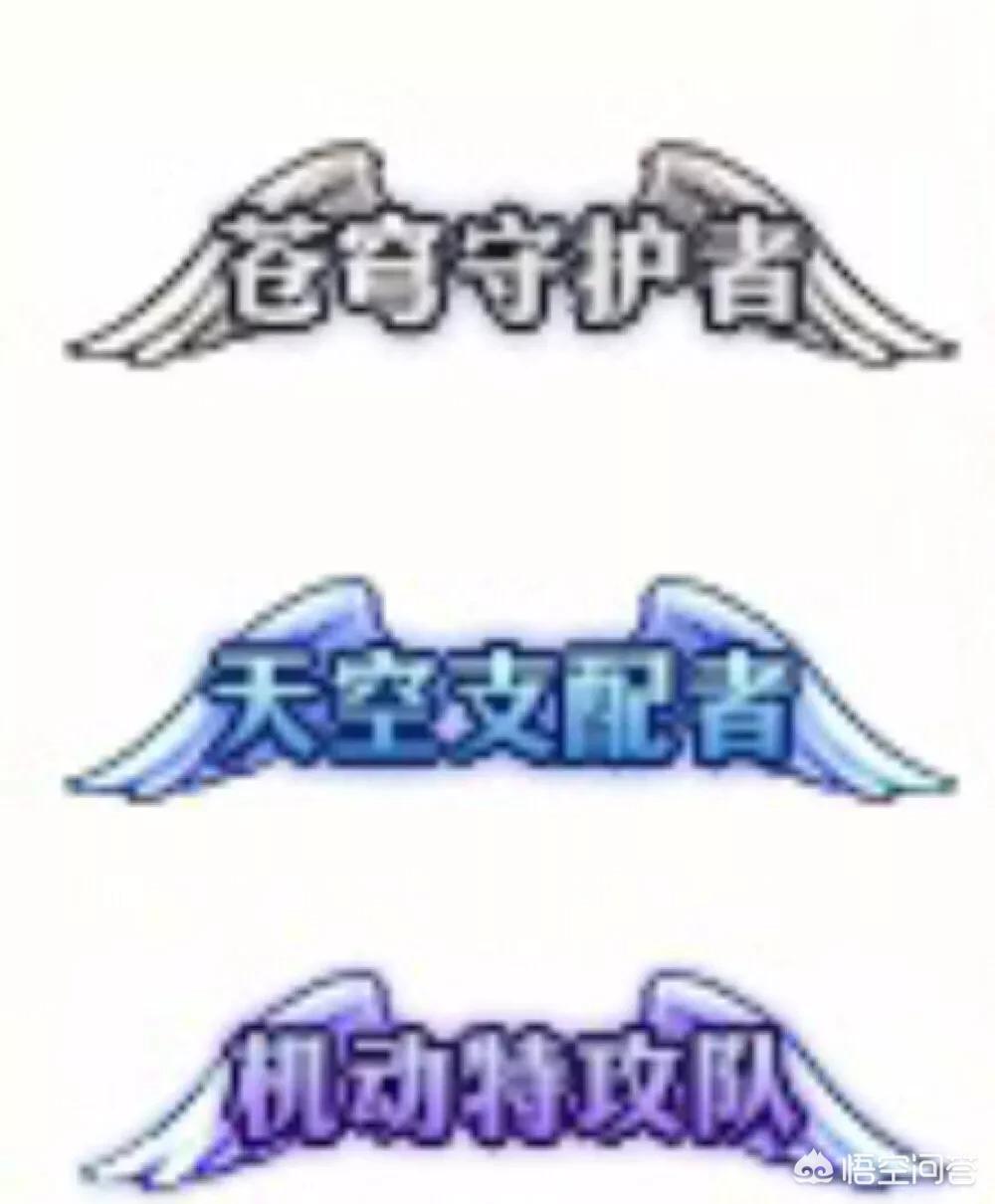 dnf称号簿在哪_dnf称号簿在哪里