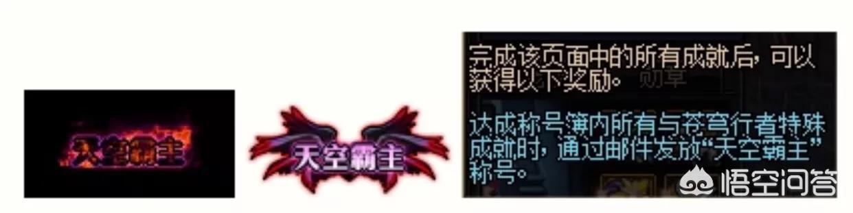 dnf称号簿在哪_dnf称号簿在哪里