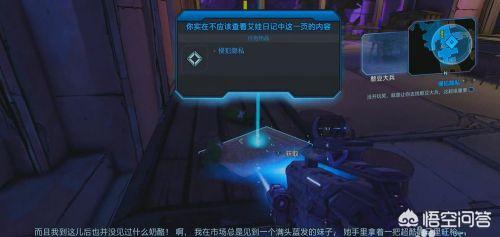 随意侵饭npc无法反抗的世界_随意侵饭npc无法反抗的世界2