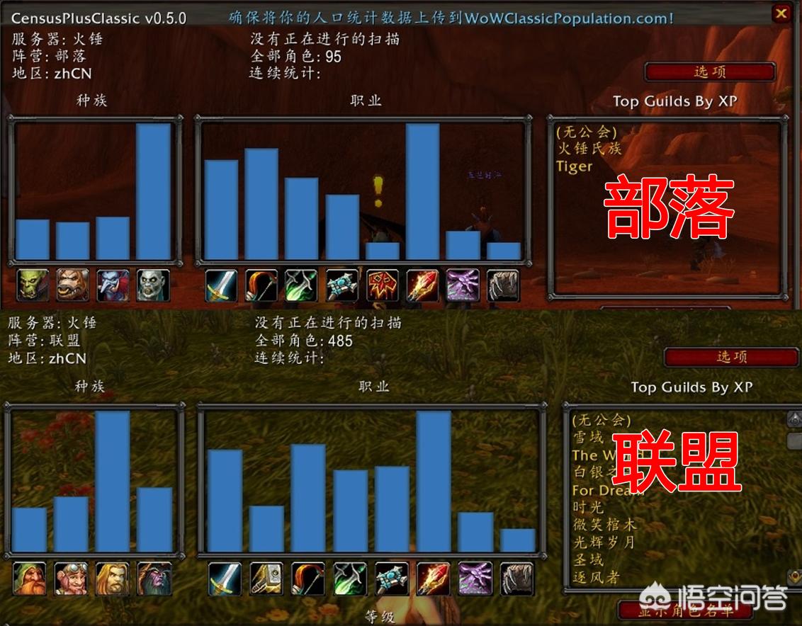 部落战争使者_部落战争使者在哪里