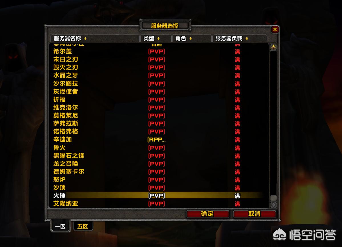 部落战争使者_部落战争使者在哪里