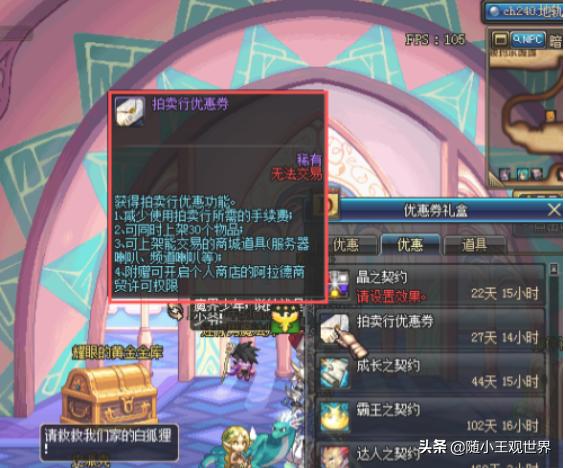 dnf自动收货_dnf自动收货工具