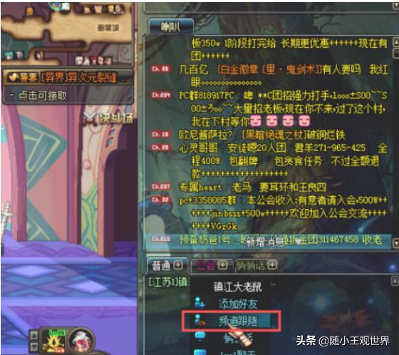 dnf自动收货_dnf自动收货工具