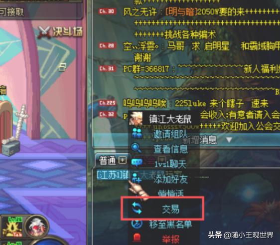dnf自动收货_dnf自动收货工具
