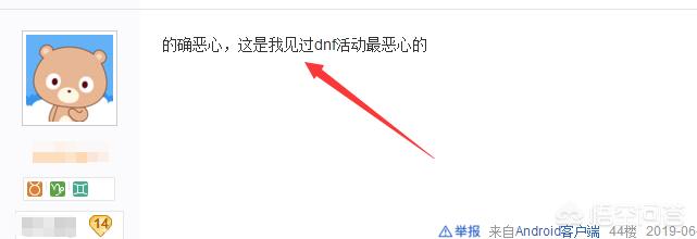 dnf自动收货_dnf自动收货工具