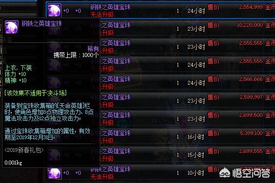 dnf自动收货_dnf自动收货工具