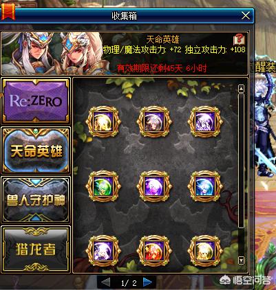 dnf自动收货_dnf自动收货工具