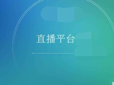 夜月直播免费的视频_夜月直播免费的视频 -SE88AV