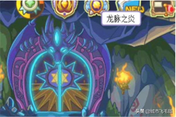 洛克王国时之密道在哪_洛克王国时之秘道怎么去