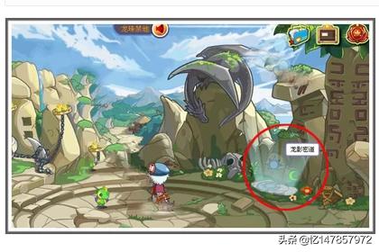 洛克王国时之密道在哪_洛克王国时之秘道怎么去