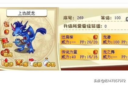 洛克王国时之密道在哪_洛克王国时之秘道怎么去
