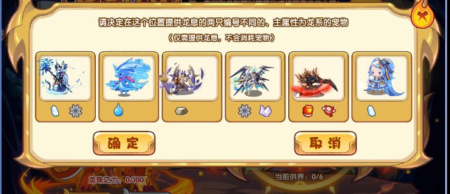 洛克王国时之密道在哪_洛克王国时之秘道怎么去