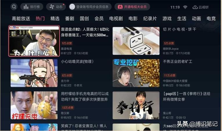 高清播放器app_高清播放器app用哪个好用