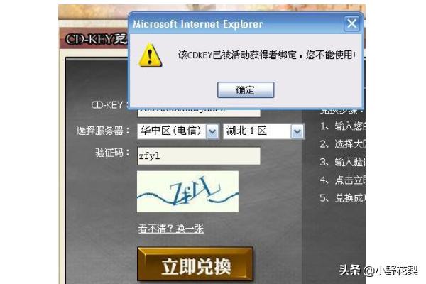 qq浏览器礼包_QQ浏览器礼包怎么领取