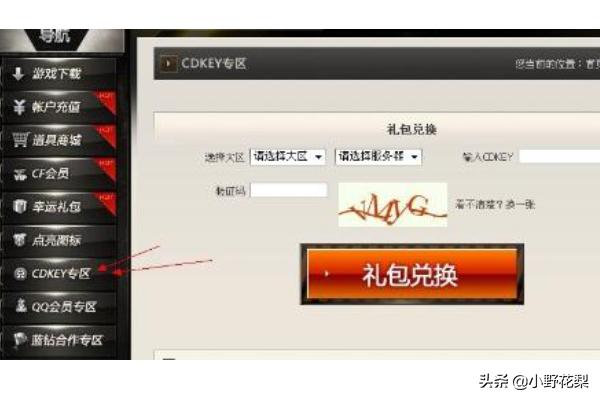 qq浏览器礼包_QQ浏览器礼包怎么领取