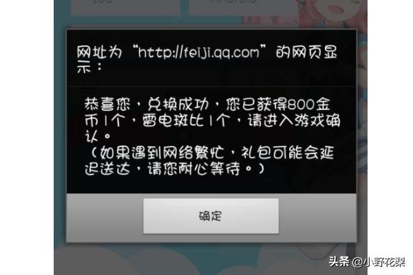 qq浏览器礼包_QQ浏览器礼包怎么领取