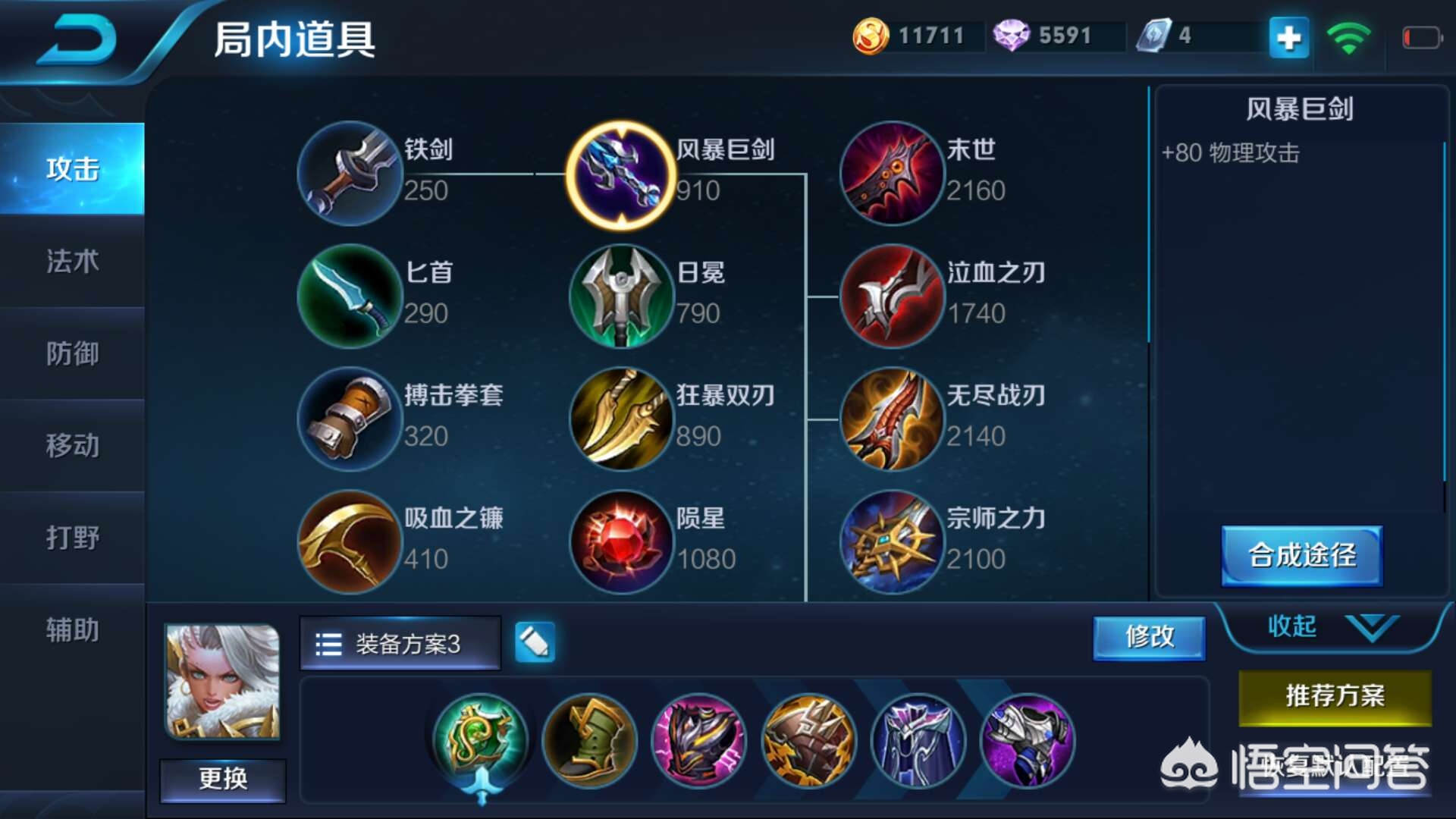 王者荣耀明世隐_王者荣耀明世隐怎么玩才厉害