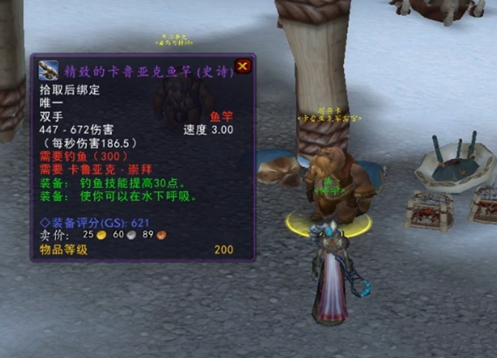 魔兽日常任务_魔兽日常任务几点刷新