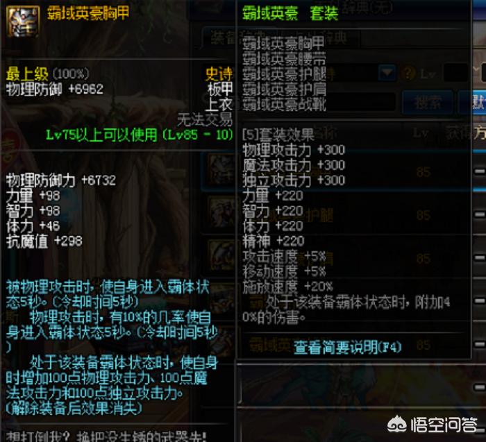战术之王_战术之王套装