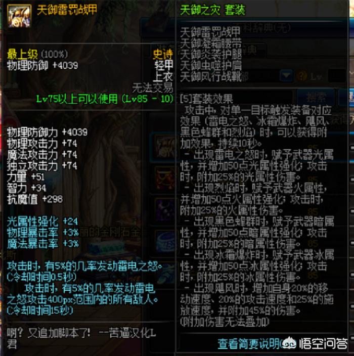 战术之王_战术之王套装