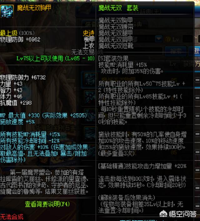 战术之王_战术之王套装