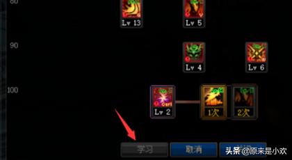 鬼泣110级加点_鬼泣100级加点2021