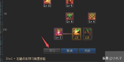 鬼泣110级加点_鬼泣100级加点2021