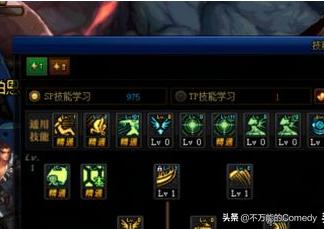 鬼泣110级加点_鬼泣100级加点2021