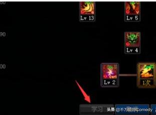 鬼泣110级加点_鬼泣100级加点2021