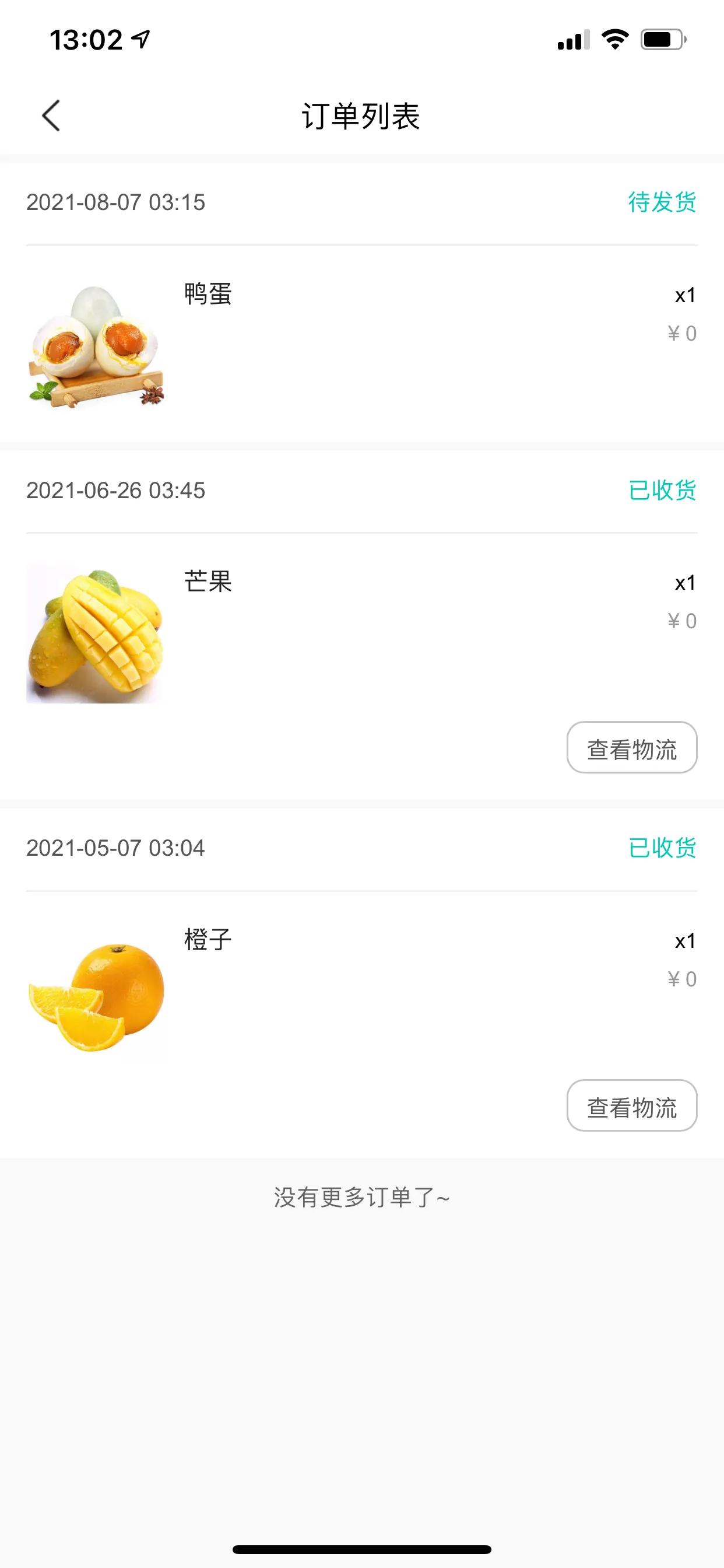 香蕉免费_香蕉免费读漫画下拉式