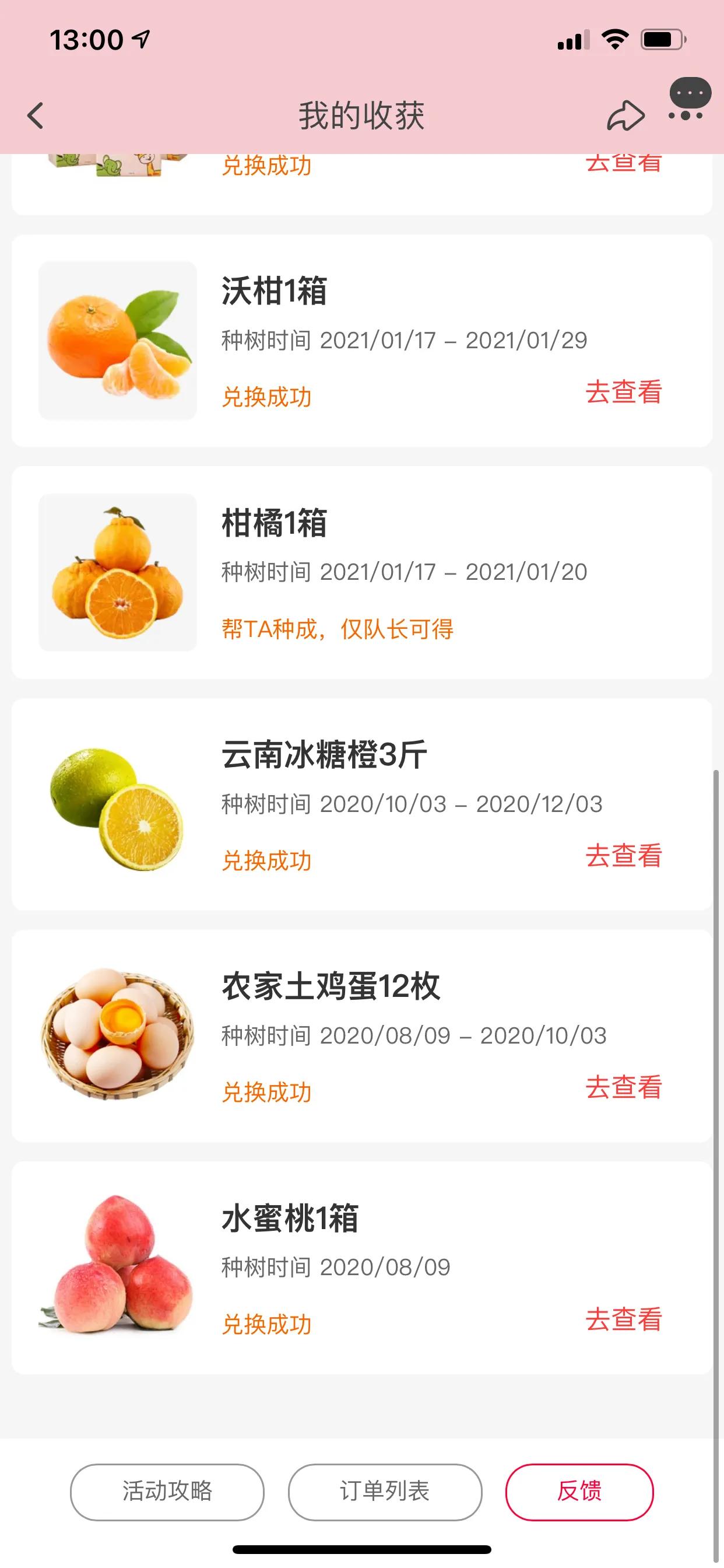 香蕉免费_香蕉免费读漫画下拉式