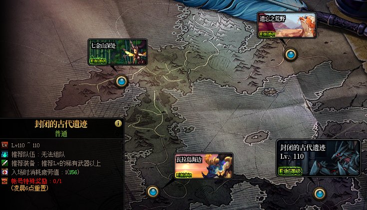dnf疯狂实验室_疯狂实验室百科