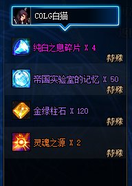 dnf疯狂实验室_疯狂实验室百科