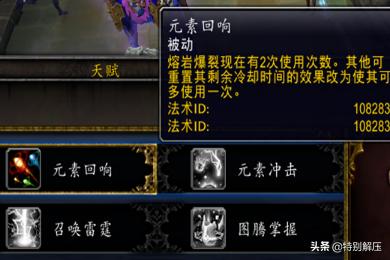 dnf爆破元素加点_dnf爆破元素加点怎么加