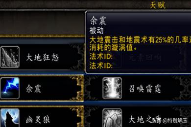 dnf爆破元素加点_dnf爆破元素加点怎么加