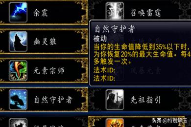 dnf爆破元素加点_dnf爆破元素加点怎么加
