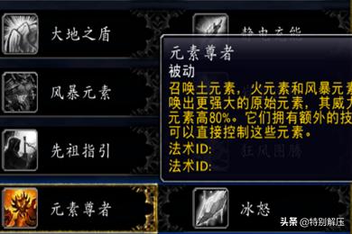 dnf爆破元素加点_dnf爆破元素加点怎么加